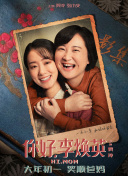 新有菜作品封面